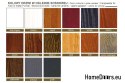 Adjustable lacquered pine frame 150-170