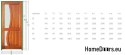Wooden sash wide. non-rebated PLS5 60/70/80/90