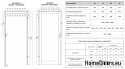 Interior doors Duo Eco Knotty full 60/70/80/90 oil